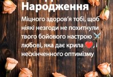 100 привітань з днем народження для чоловіків своїми словами