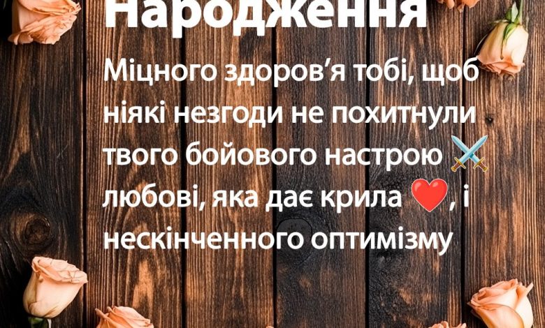 100 поздравлений с днем рождения для мужчин своими словами с днем рождения для мужчин