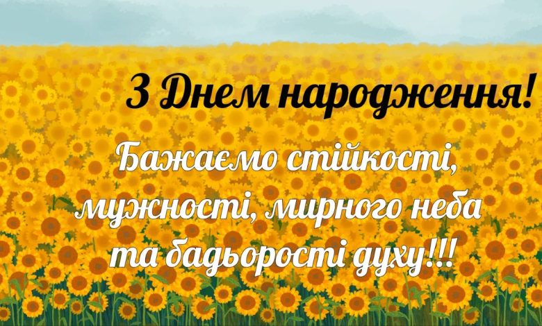 мужчине мужчине патриотическое поздравление с днем рождения