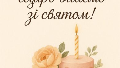 гарні вітання з днем народження дочці