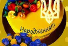 картинка з днем народження для чоловіків