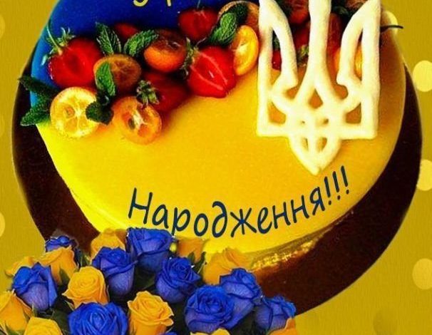 картинка з днем народження для чоловіків