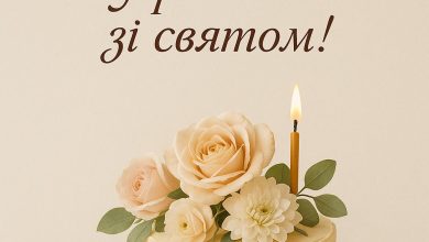 картинки до дня народження