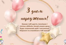 картинки з днем народження дівчинці підлітку