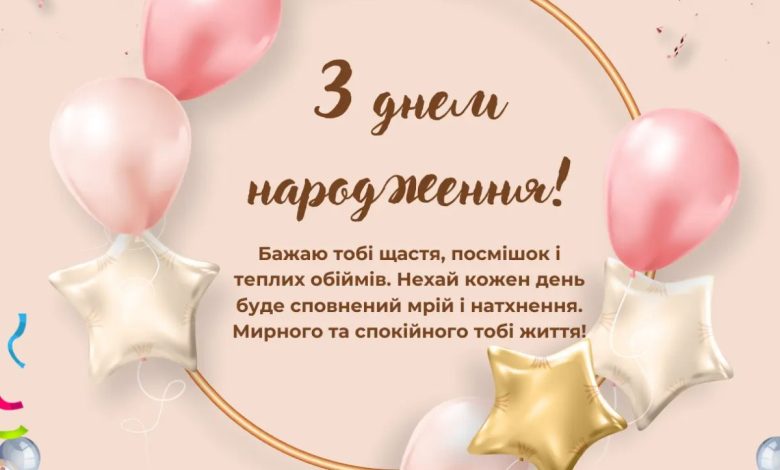 картинки з днем народження дівчинці підлітку