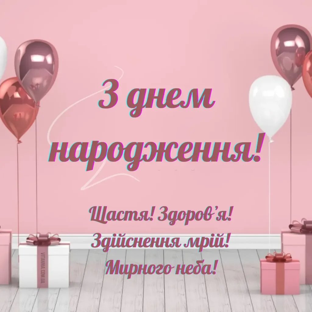 картинки з днем народження дівчинці підлітку