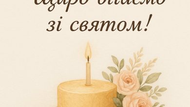 найкращі привітання з днем народження жінці