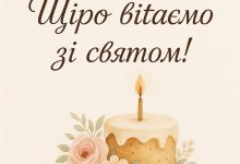 нові картинки з днем народження