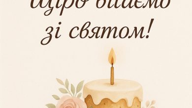 нові картинки з днем народження