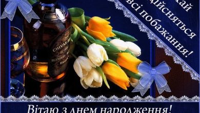 поздоровлення з днем народження друга