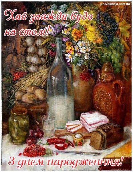 поздравления с днем рождения друга