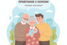 привітання дідуся і бабусі з народженням онука