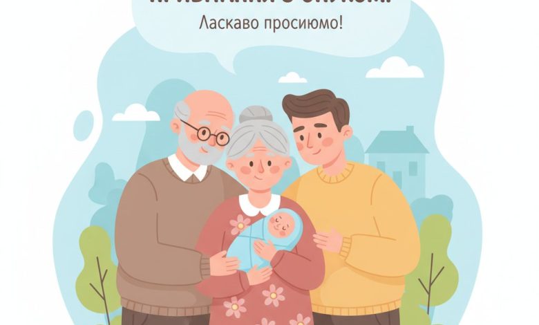 привітання дідуся і бабусі з народженням онука