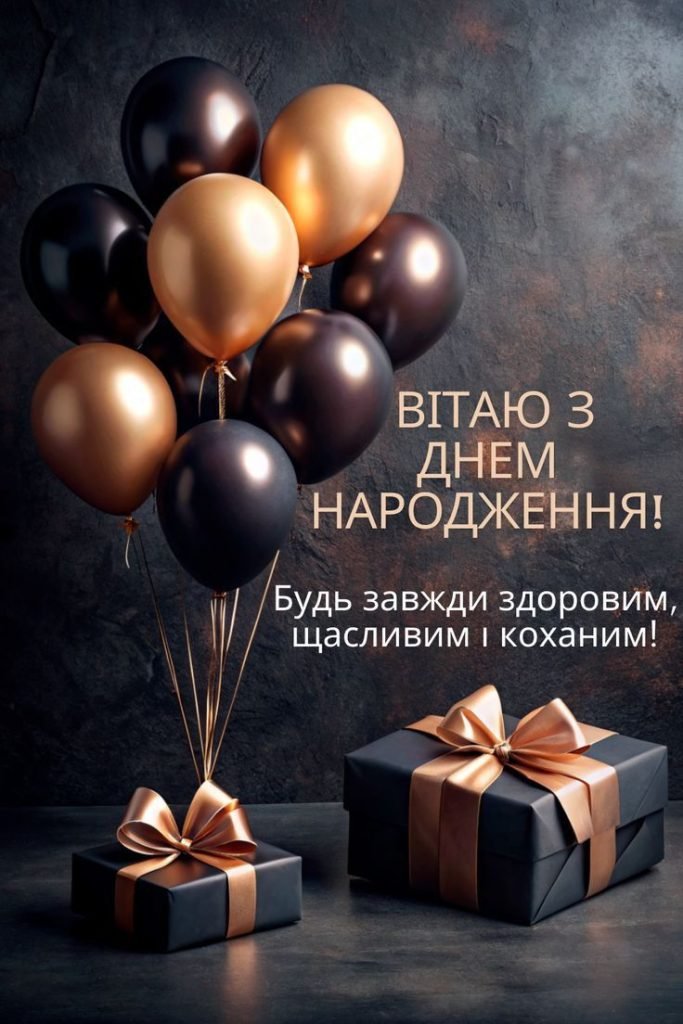 привітання з 18-річчям хлопцю прикольні