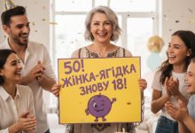 привітання з 50 річчям жінці прикольні