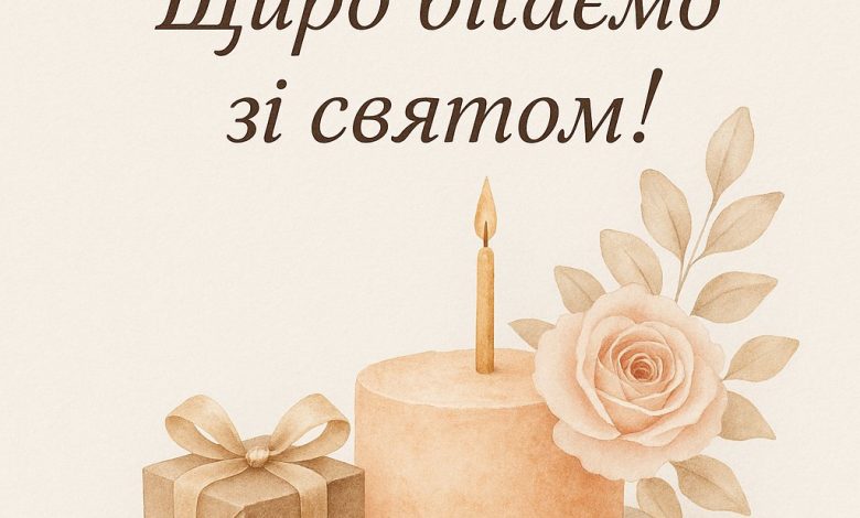 привітання з днем народження колеги-жінки