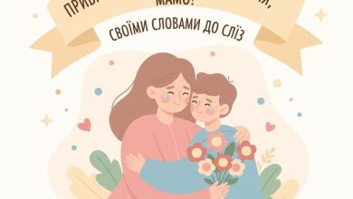 привітання з днем народження мамі своїми словами до сліз