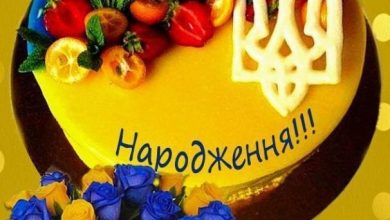 привітання з днем народження мужчині колезі