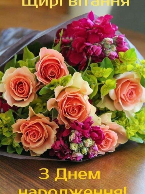 поздравления с днем рождения свекрови