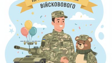 привітання з днем народження військового