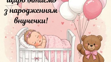 привітання з народженням онучки
