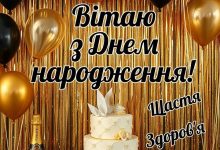 стильні картинки з днем народження мужчині
