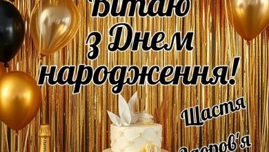 стильні картинки з днем народження мужчині