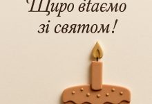 вітання з днем народження колезі