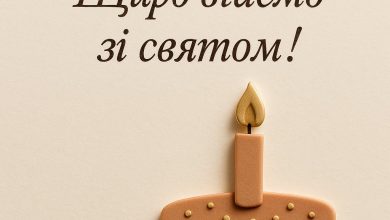 вітання з днем народження колезі