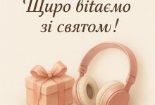 с днем рождения девочке-подростку