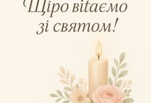 з днем народження хресна