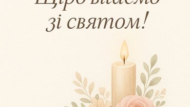 з днем народження хресна