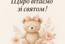 з днем народження онучки