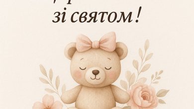 з днем народження онучки