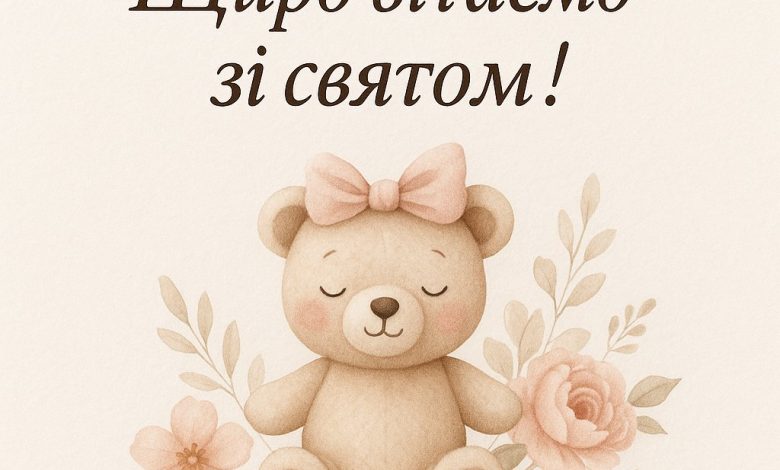 з днем народження онучки