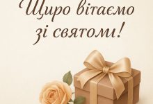 з днем народження папа