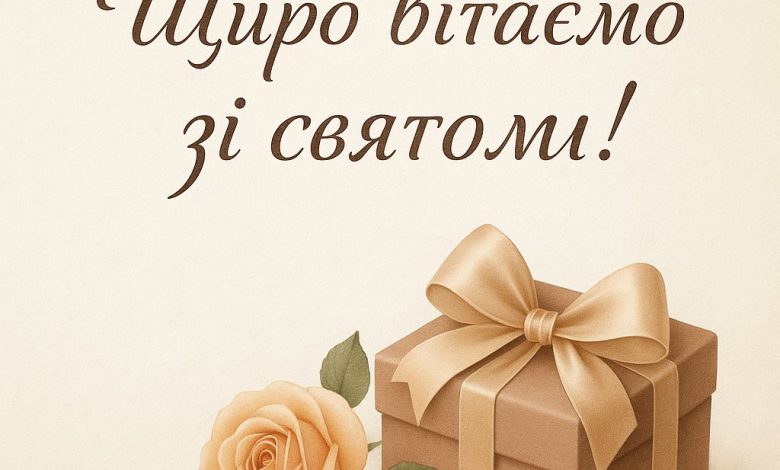 з днем народження папа