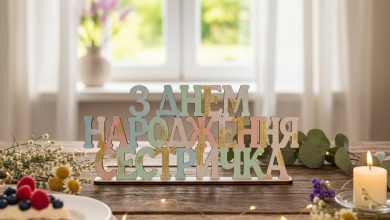 з днем народження сестричка