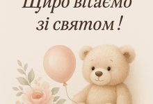 з днем народження внучки