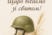 з днем народження воїну