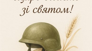 з днем народження воїну