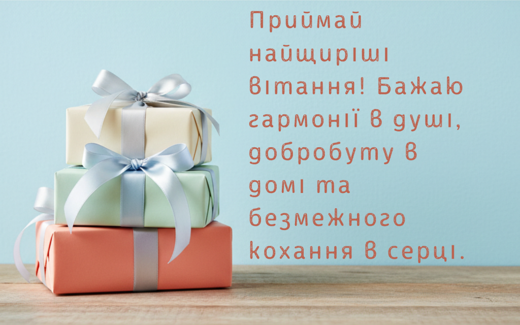 с днем рождения женщине