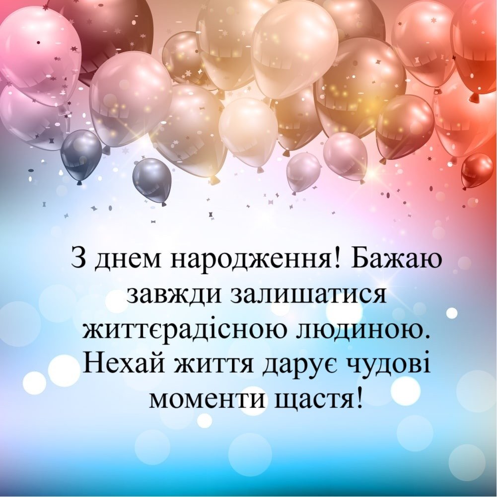 зворушливі привітання з днем народження онука