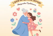 зворушливі привітання з днем народження внучці