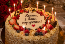 Привітання з днем народження дружині від чоловіка